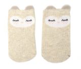 Dievčenské bavlnené ponožky Smajlík 3D - capuccino, veľ. 68/80 - 1 pár